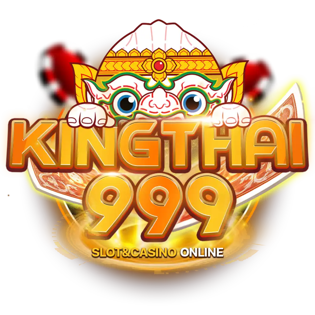 KINGTHAI999 ทางเข้าเล่น คิงไทย999 ล่าสุด