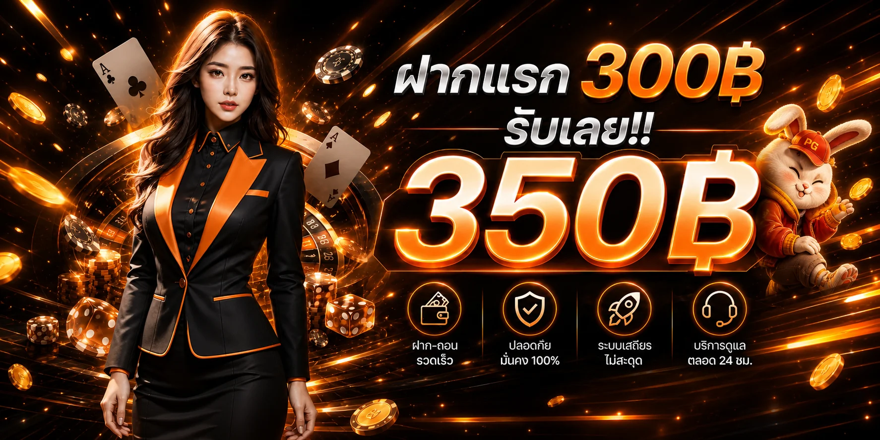 KINGTHAI999 เว็บตรง ทางเข้า คิงไทย999 ล่าสุด