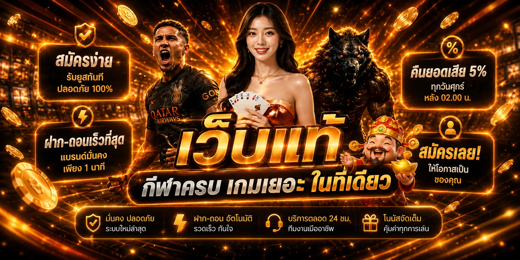 KINGTHAI999 เว็บตรง ทางเข้า คิงไทย999 ล่าสุด
